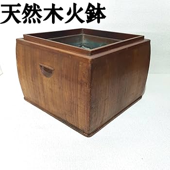 昭和レトロ アンティーク 木製 火鉢 引き出し付き ☆☆☆ 昭和レトロ 木製 長火鉢 3杯 引き出し収納付き 火鉢 五徳付き